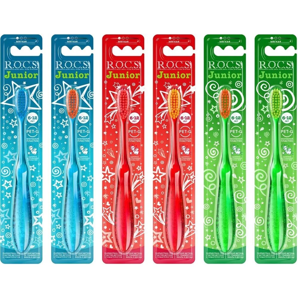 Зубная щетка детская Рокс (R.O.C.S.) junior 6-12 лет мягкая
