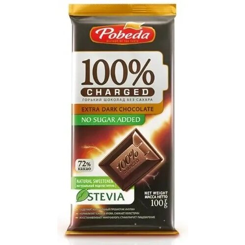 Шоколад Победа вкуса Чаржед горький без сахара 72% какао 100 г
