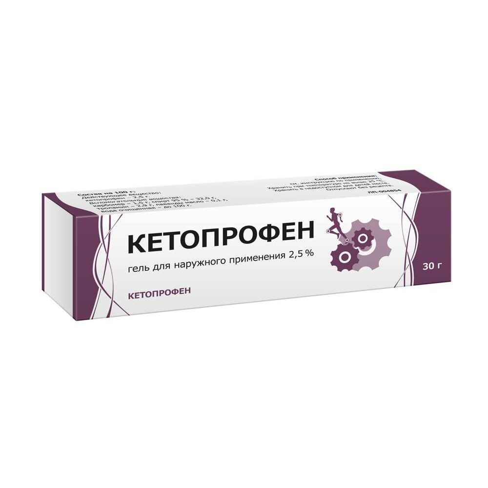 Кетопрофен гель 2,5% туба 30 г