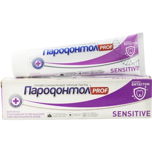 Зубная паста Пародонтол Prof Sensitive 124 г