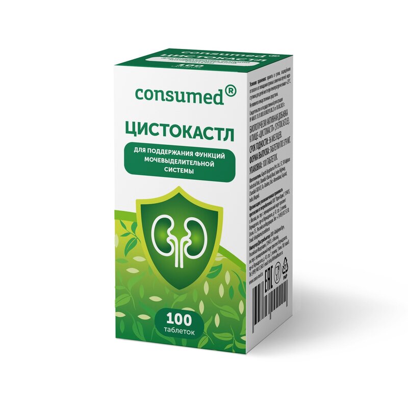 Цистокастл Consumed таблетки 100 шт.