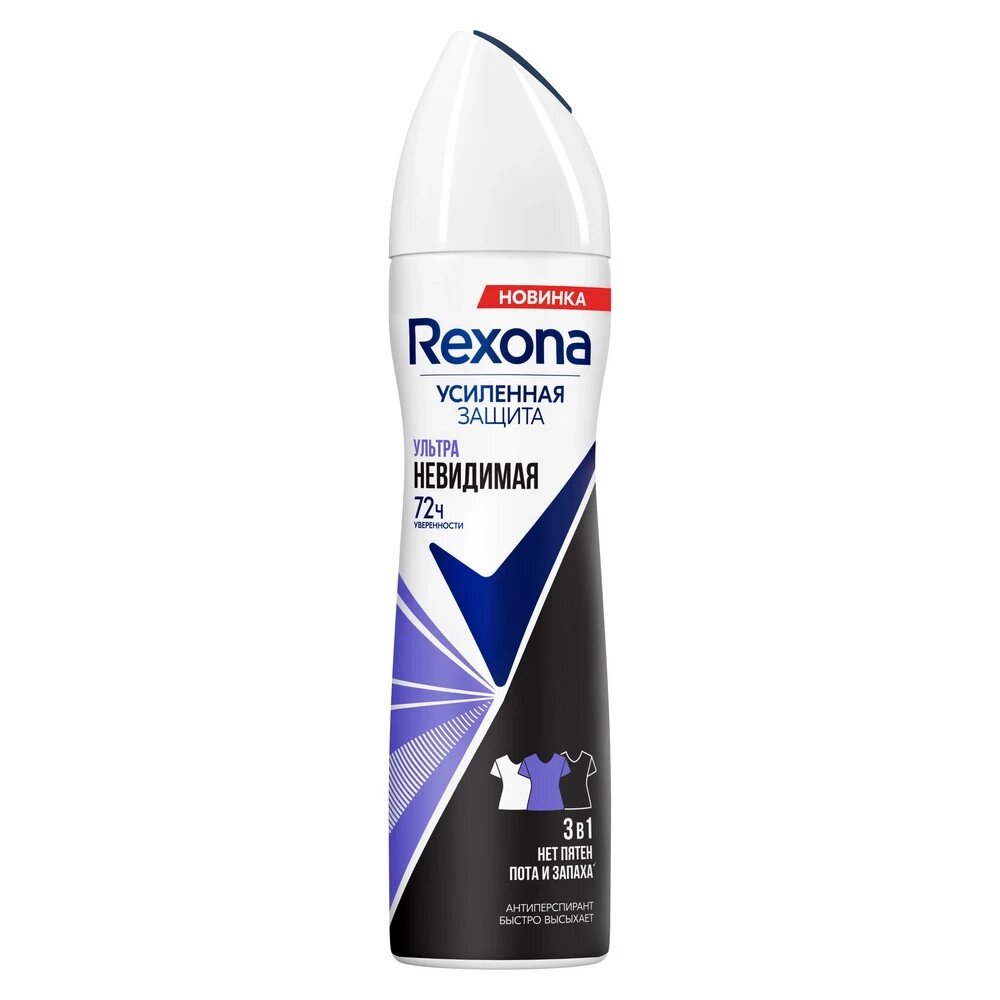 Антиперспирант-аэрозоль Рексона (Rexona) усиленная защита ультраневидимая 150 мл