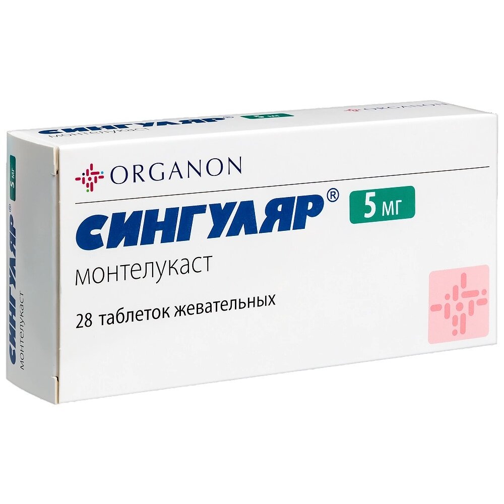 💊 Купить таблетки Сингуляр в Саранске, цены от 870 ₽ в 34 аптеках города |  Мегаптека.ру