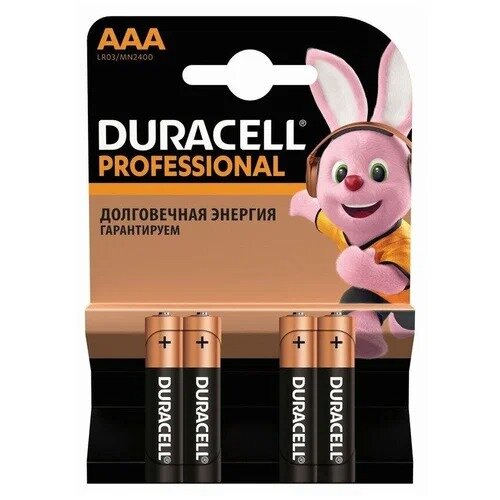 Duracell батарейка professional aaa 4 шт.