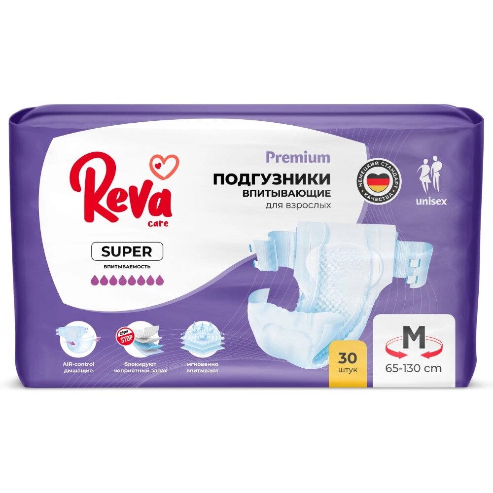 Подгузники на липучках для взрослых Super Reva Care р.M 30 шт.