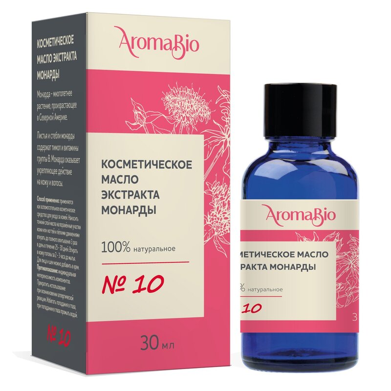 Масло косметическое экстракт монарды aromabio 30 мл