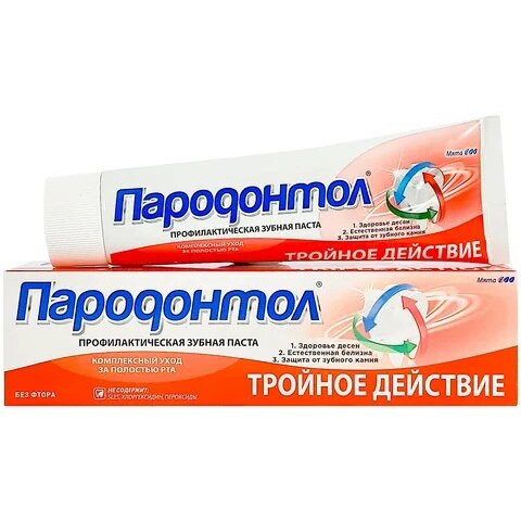 Зубная паста Svoboda Пародонтол тройное действие 124 г