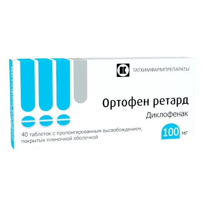Ортофен ретард таблетки 100 мг 40 шт.