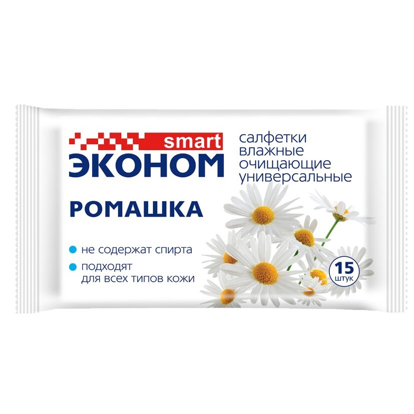 Смарт эконом