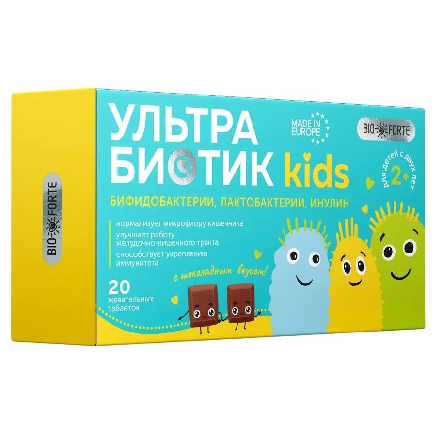 Ультрабиотик кидс Bioforte таблетки жевательные 20 шт.