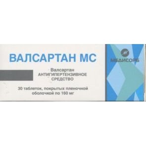 Пермиксон 160 Мг Купить В Аптеках Москвы