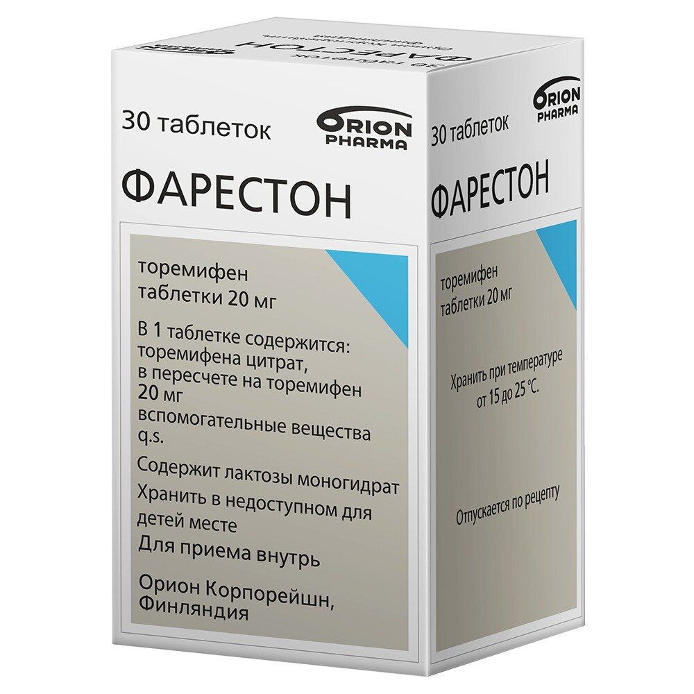 Фарестон таблетки 20 мг 30 шт.