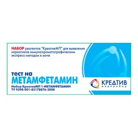 Тест-системы наркотиков Креатив МП-метамфетамин