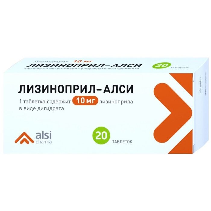 Лизиноприл-Алси таблетки 10 мг 20 шт.