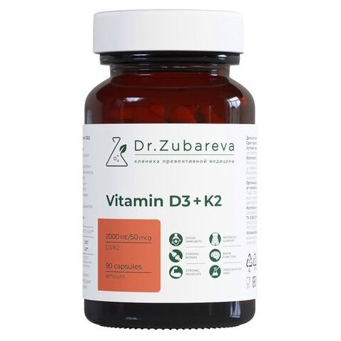 Витамин Д3+К2 Dr.Zubareva/Др.Зубарева капсулы 2000 МЕ 90 шт.