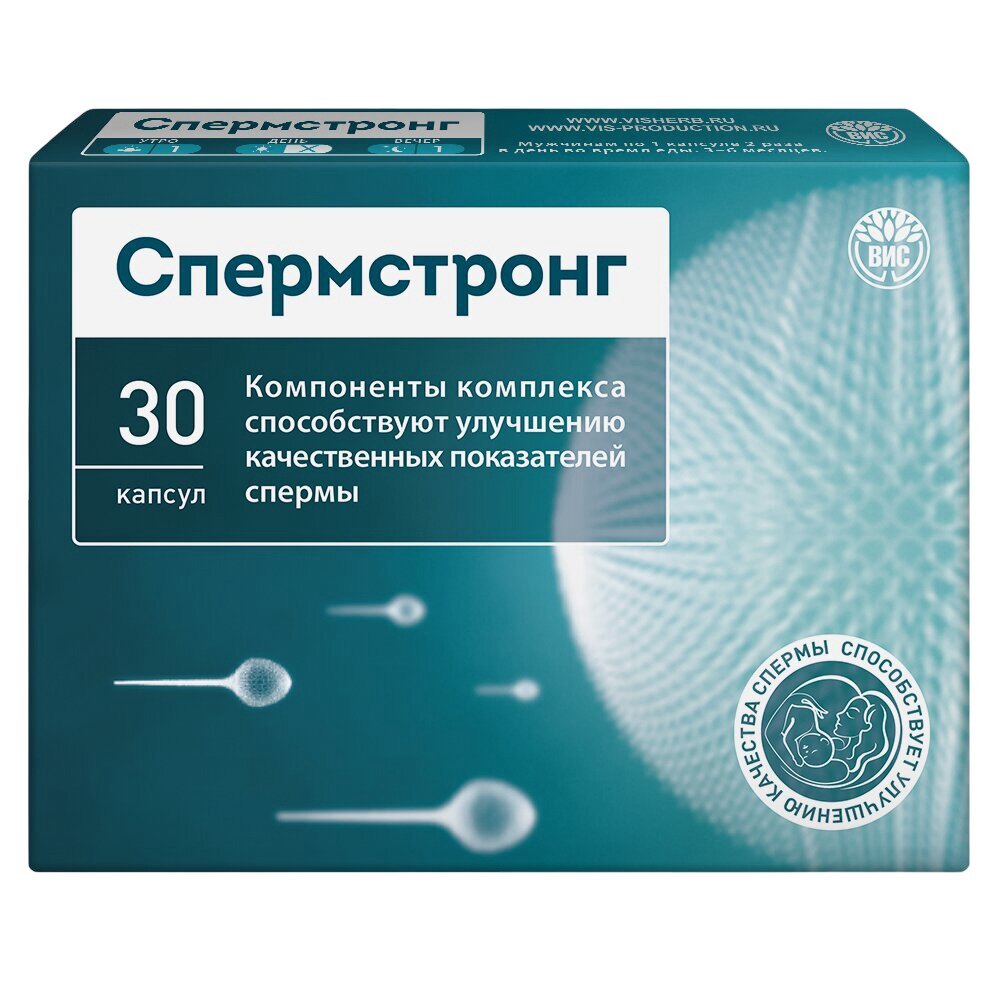 СпермСтронг капсулы 30 шт.
