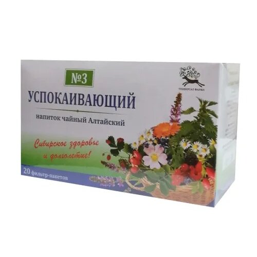 Чайный напиток Алтайский №3 Успокаивающий фильтр-пакеты 1,5 г 20 шт.