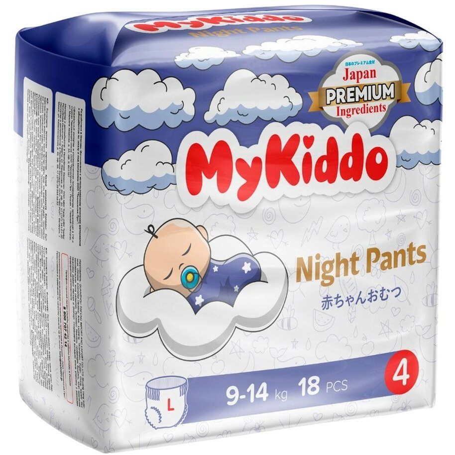 Подгузники-трусики для детей ночные Night MyKiddo 9-14 кг 18 шт. р.L