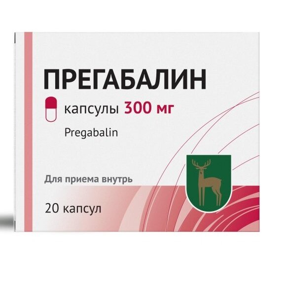 Прегабалин капсулы 300 мг 20 шт.