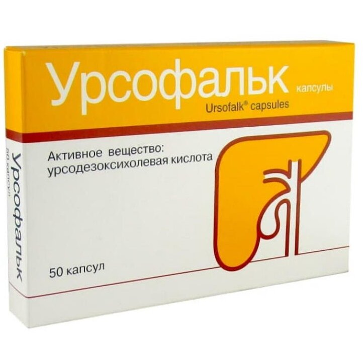 Урсофальк