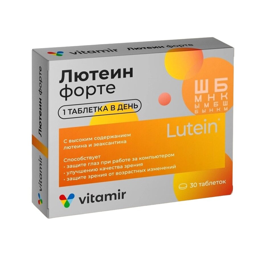 Лютеин Форте Витамир комплекс для глаз таблетки 30 шт.