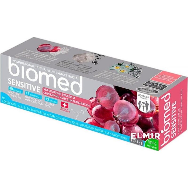 Зубная паста Biomed Sensitive для укрепления эмали, снижения чувствительности 100 г туба