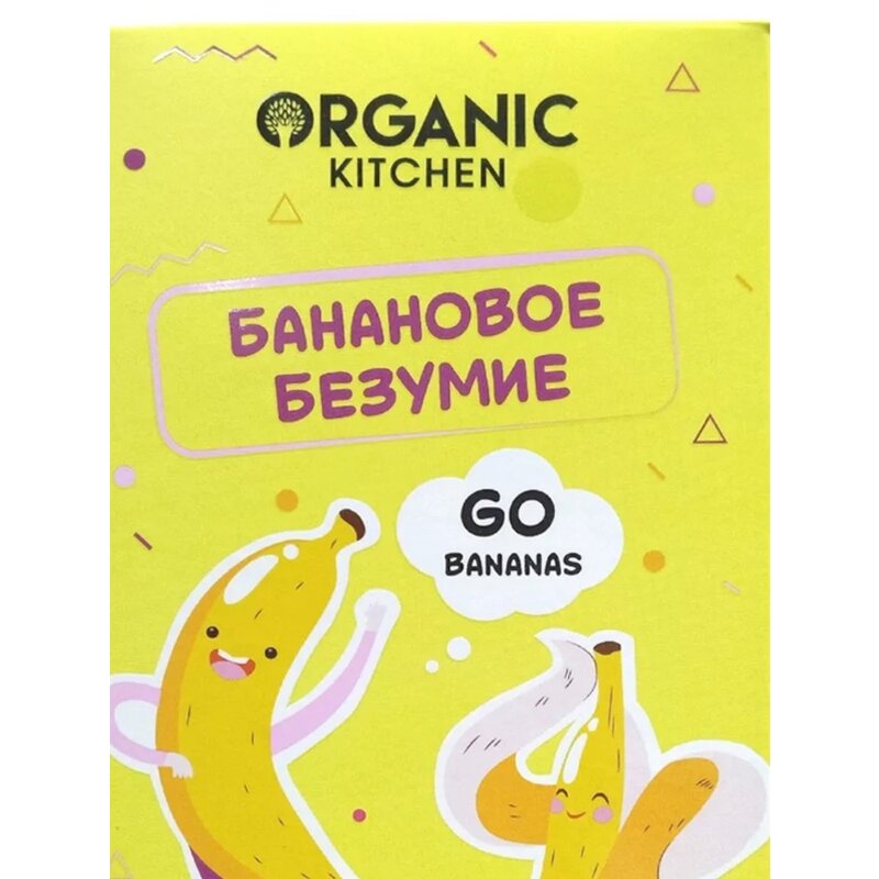 Набор для тела Organic kitchen банановое безумие: гель для душа 170мл+молочко для тела 170мл