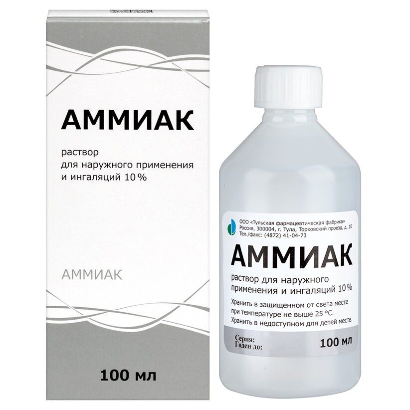 Аммиак раствор для наружного применения и ингаляций 10% 100 мл