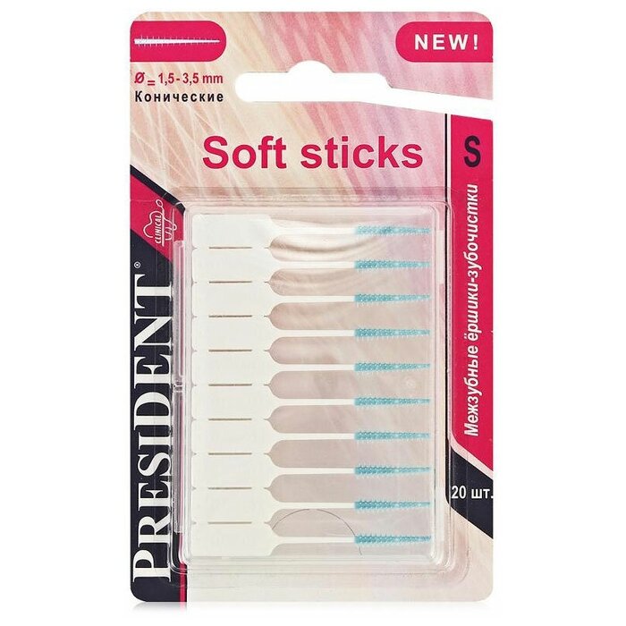 Межзубные ершики President конические 7 шт.