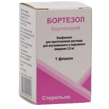 Бортезол лиофилизат для приготовления раствора для внутривенного и подкожного введения 3.5 мг флакон 1 шт.