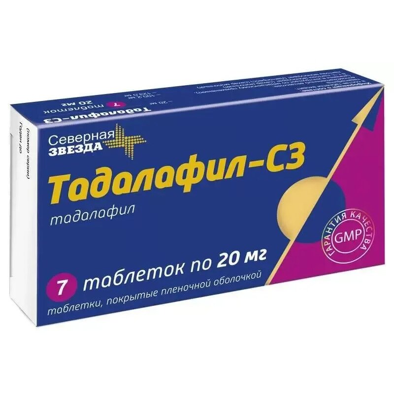 Тадалафил-СЗ таблетки 20 мг 7 шт.
