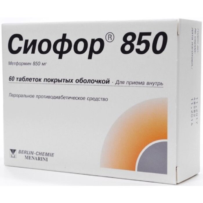Сиофор таблетки 850 мг 60 шт.