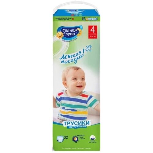 Трусики детские Aura солнце и луна мягкая забота размер l /4 9-14кг 32 шт.