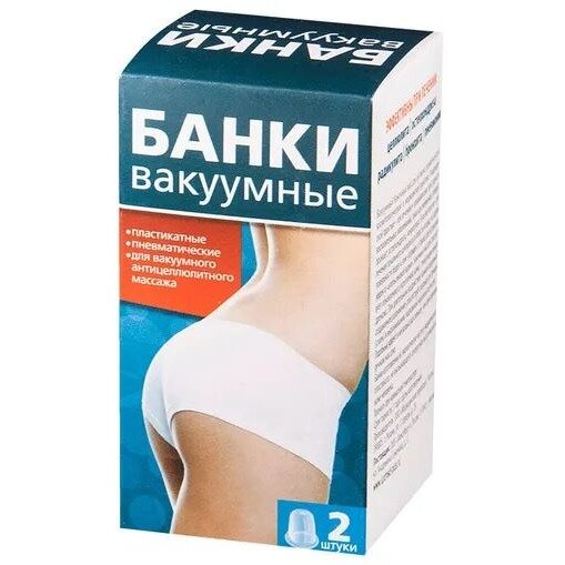 Чудо-банка массажная пневматическая 2 шт.