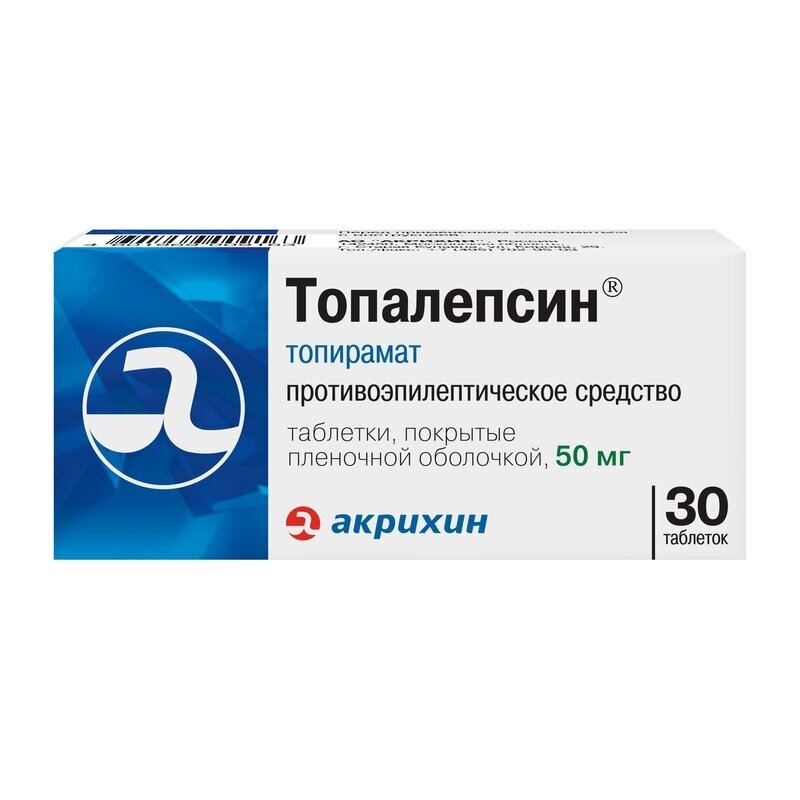 Топалепсин таблетки 50 мг 30 шт.
