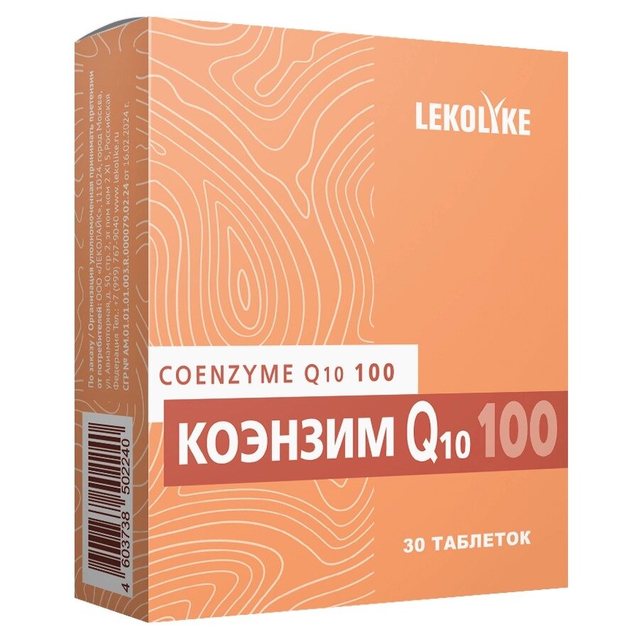 Коэнзим Q10 100 Lekolike таблетки 30 шт.