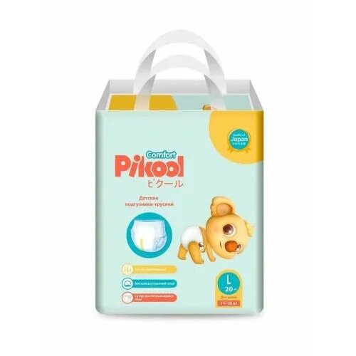 Подгузники-трусики детские Pikool Comfort L 11-16 кг 20 шт.