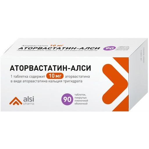 Аторвастатин-Алси таблетки 10 мг 90 шт.