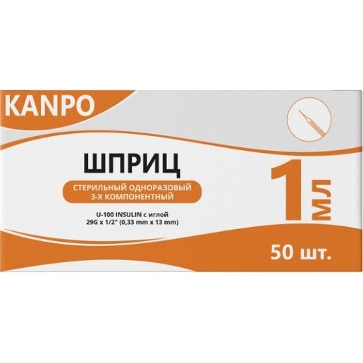 Шприц инсулиновый 3-х компонентный с иглой 29G U100 Kanpo/Канпо 0,33х13мм 1 мл 50 шт.