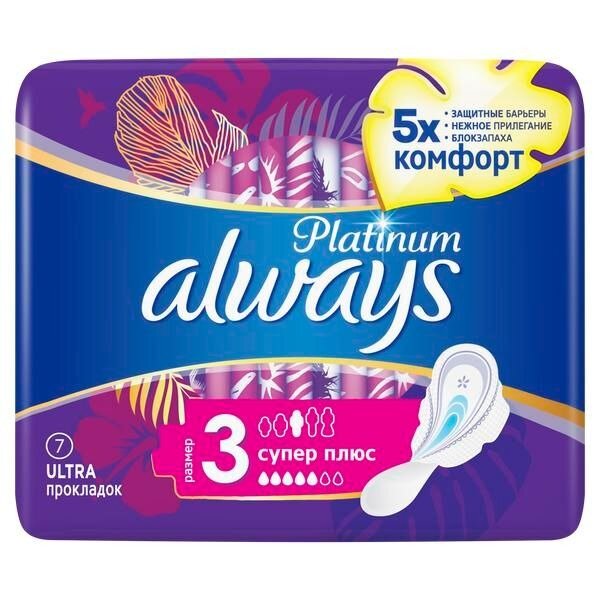 Прокладки Always Platinum Ultra Super Plus размер 3 7 шт.