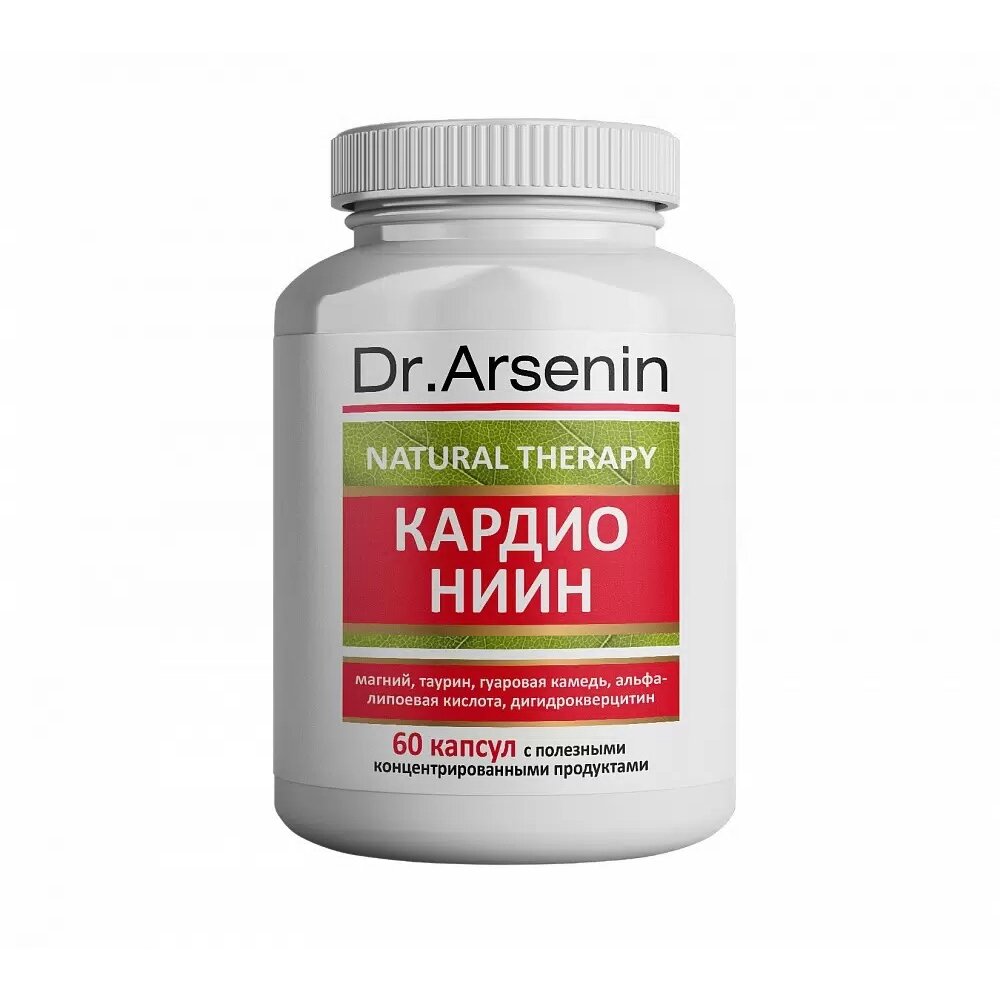 Концентрированный пищевой продукт Dr.Arsenin Narural Therapy Кардио Ниин капсулы 60 шт.