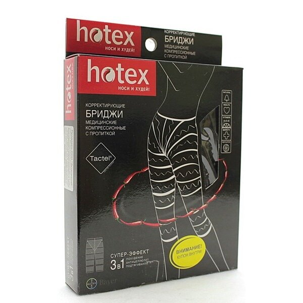 Бриджи Hotex для коррекции фигуры черные