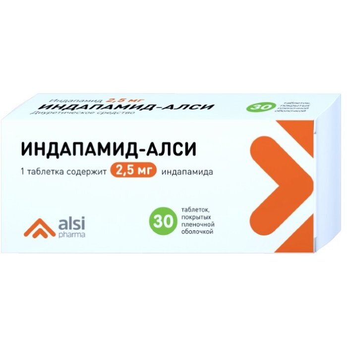 Индапамид-Алси таблетки 2,5 мг 30 шт.