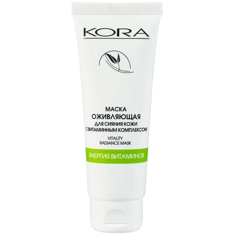 Маска Кора (Kora) оживляющая для сияния кожи c витаминным комплексом 75 мл