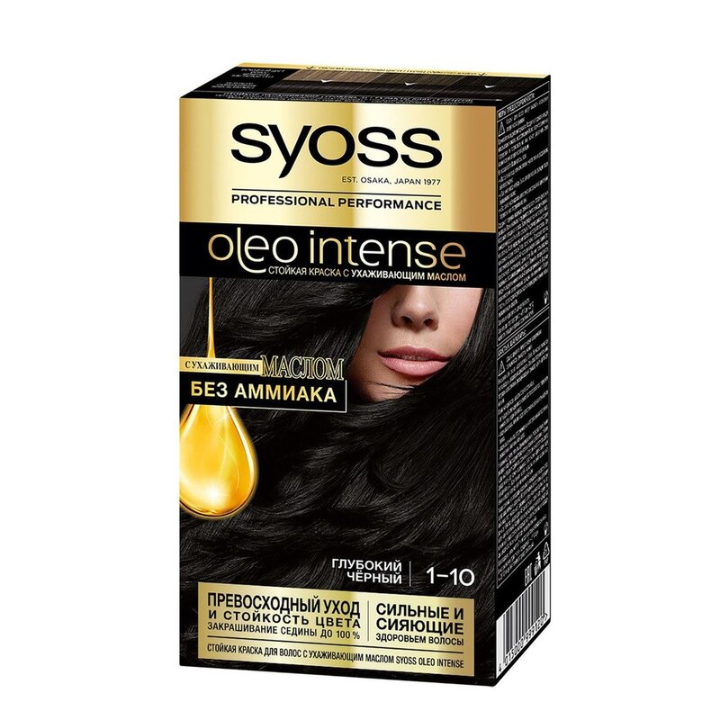 Краска для волос Syoss Oleo Intense 1-10 глубокий черный 115 мл