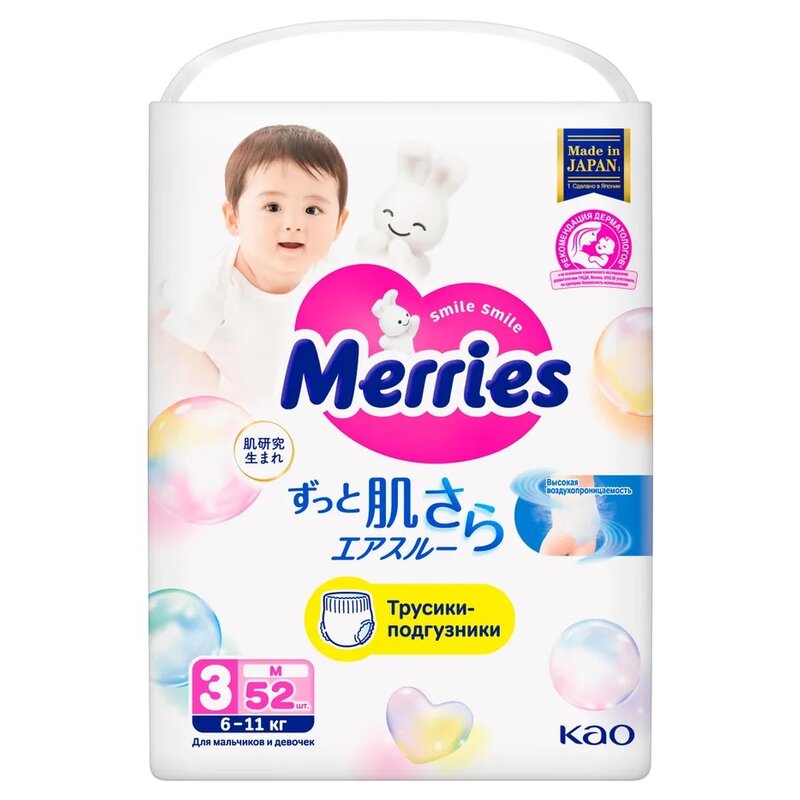 Подгузники-трусики Мериес (Merries) размер M 6-11 кг 52 шт.