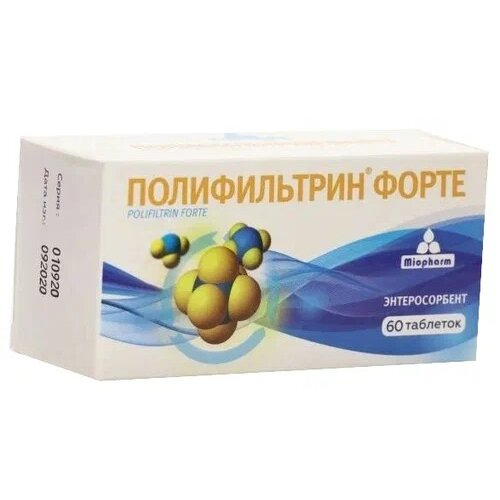 Полифильтрин Форте таблетки 520 мг 60 шт.