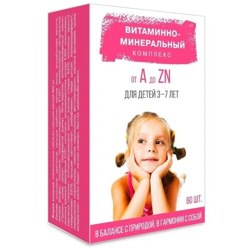 Витаминно-Минеральный комплекс от А до Цинка для детей 3-7 лет таблетки 60 шт.