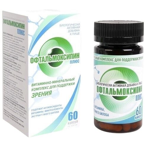 Офтальмоксипин