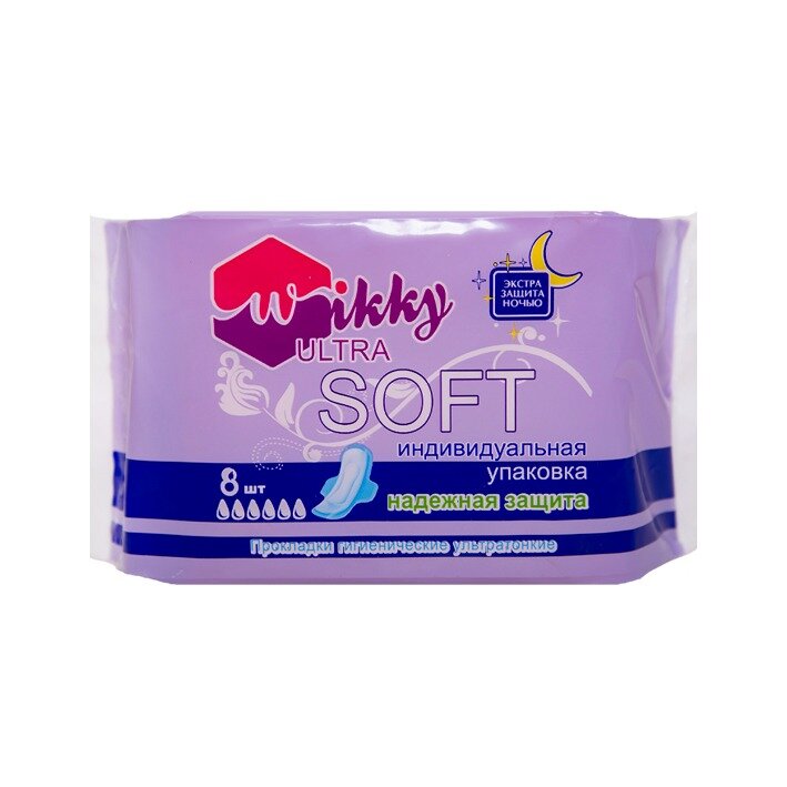 Прокладки гигиенические ночные Wikky Ультра софт 8 шт.